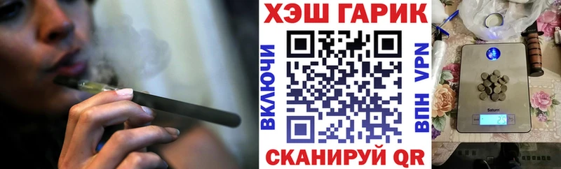 Купить Бошки Шишки  Мефедрон  ГАШИШ  Белогорск