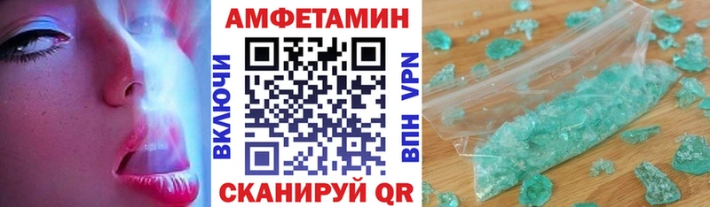 АМФЕТАМИН 98%  Купить  Белогорск 