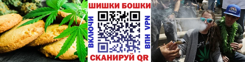 Купить  Белогорск  Еда ТГК конопля 