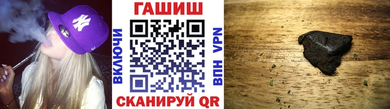 Гашиш AMNESIA HAZE Белогорск