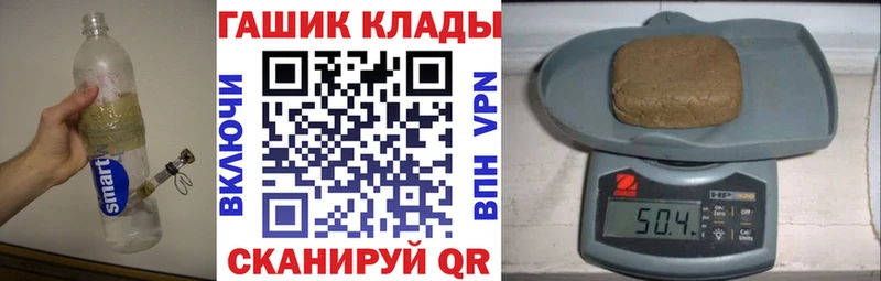Гашиш AMNESIA HAZE  Купить  Белогорск 