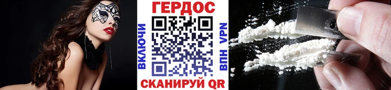 Купить  Белогорск  ГЕРОИН Афган 