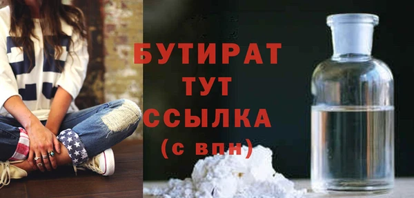 не бодяженный Касимов