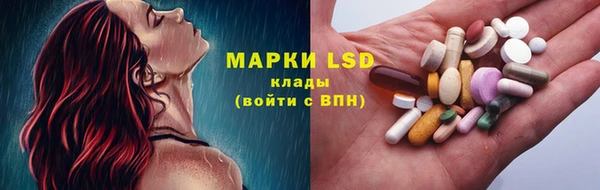 мескалин Карпинск