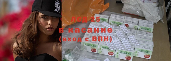 мескалин Карпинск