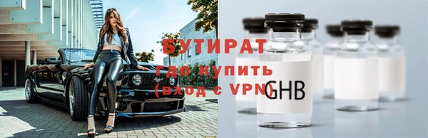 мескалин Карпинск