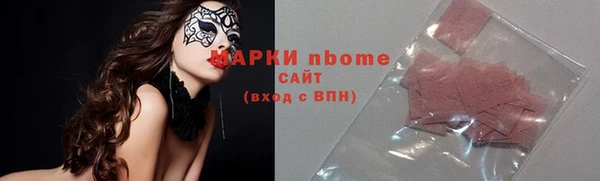 мескалин Карпинск