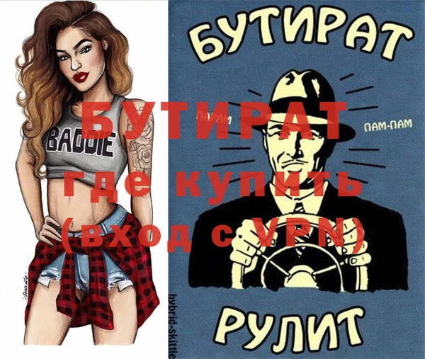 мескалин Карпинск