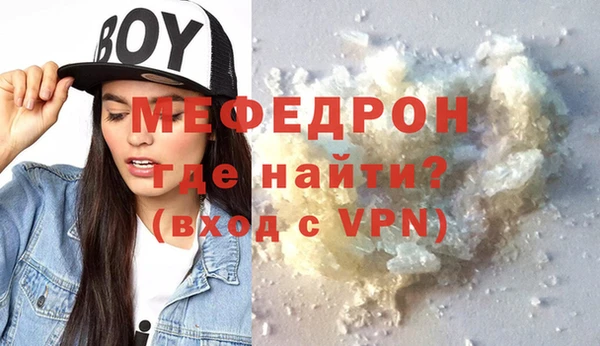 мескалин Карпинск