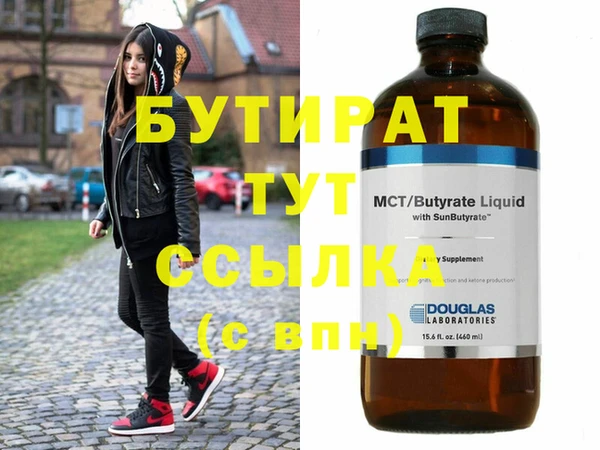 марихуана Карталы