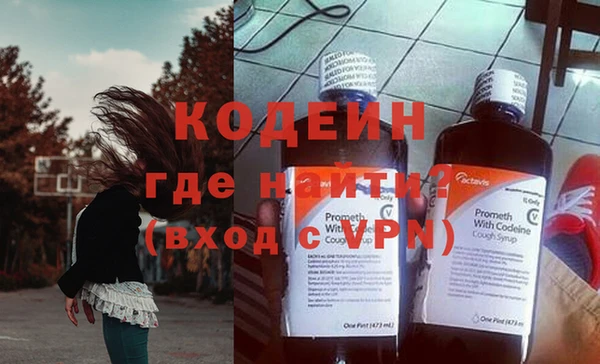мескалин Карпинск