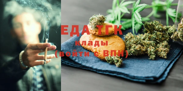 марихуана Карталы