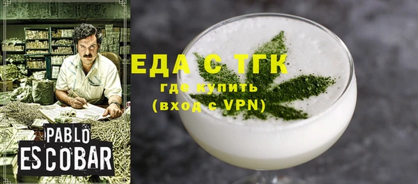 марихуана Карталы