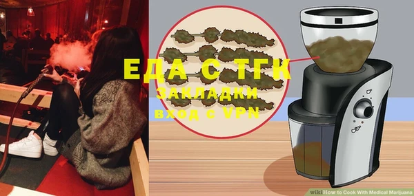 марихуана Карталы