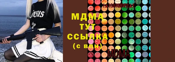 марихуана Карталы