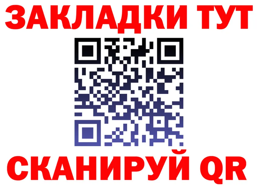 ТГК концентрат сайт площадка MEGA Белогорск