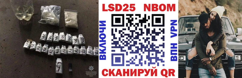 Лсд 25 экстази кислота  Купить закладки  Белогорск 