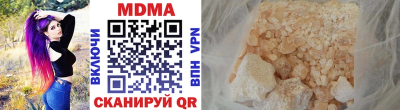 Купить где  Белогорск  MDMA VHQ 