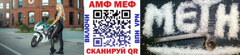 Метамфетамин Methamphetamine  Купить  Белогорск 