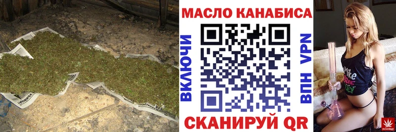 Купить закладки  Белогорск  Дистиллят ТГК вейп 